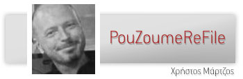 PouZoumeReFile