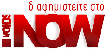 volosnow adv
