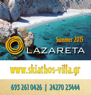 Villa Lazareta Skiathos