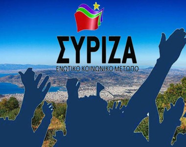 ΣΥΡΙΖΑ Μαγνησίας: Ο κ. Μπουκώρος δεν βρήκε να πει ούτε μια λέξη εναντίον του Μπέου