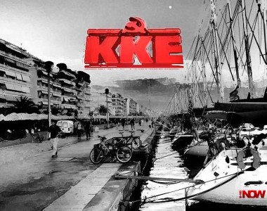 «ΔΕΥΑΜΒ – Οι εργαζόμενοι του Βόλου “πληρώνουν”  με εκατομμύρια την ιδιωτικοποίηση των υπηρεσιών»