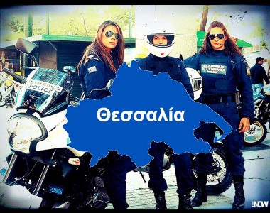 Συνελήφθησαν 11 άτομα στη Θεσσαλία