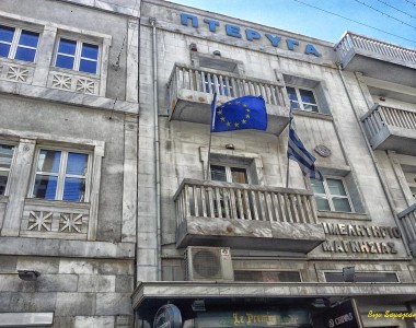 Ψηφιακή υπογραφή μπορούν να αποκτήσουν οι επιχειρήσεις – μέλη του Επιμελητηρίου