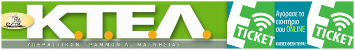 ktel