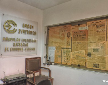 48ωρη απεργία σε όλα τα ΜΜΕ Παρασκευή και Σάββατο