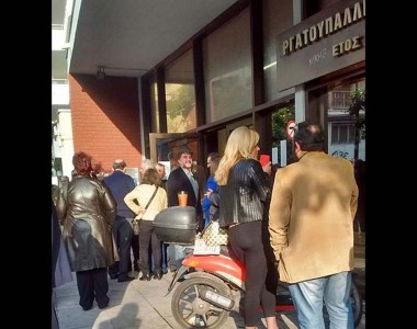 Καταγγελία της Εμμ. Ψύχα για την εκλογική διαδικασία στη ΝΟΔΕ Μαγνησίας