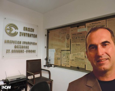 Γιατί απεργούν οι δημοσιογράφοι της ΕΣΗΕΘΣΤΕΕ