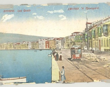 Η ψηφιακή Σμύρνη ανοίγει τις πύλες της