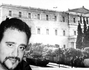 Χούντα, η πρώτη, ευρεία «μνημονιακή» επίθεση στον λαό μας