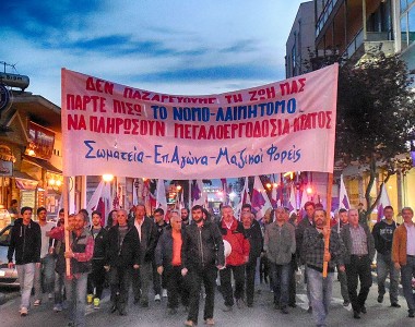 ΠΑΜΕ: Έφτασε η ώρα της μάχης!